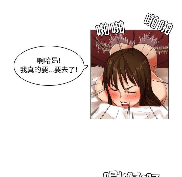 第25话-约神-龙之子（第10张）