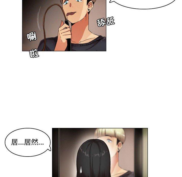 第25话-约神-龙之子（第12张）