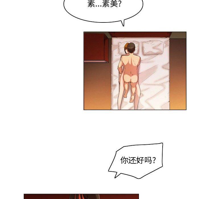 第28话-约神-龙之子（第12张）