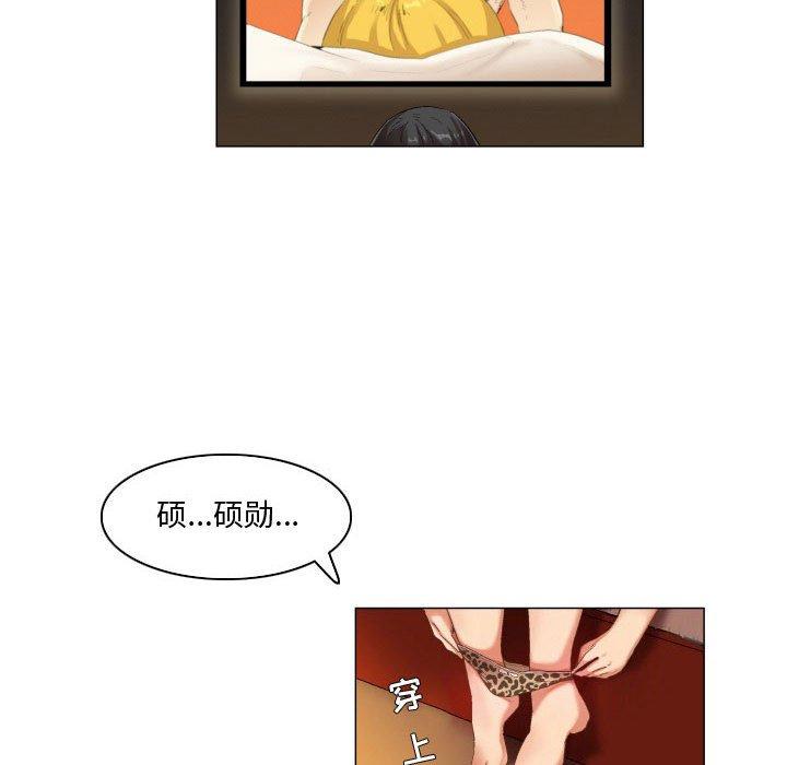 第28话-约神-龙之子（第16张）