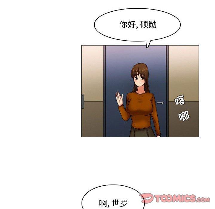 第28话-约神-龙之子（第21张）