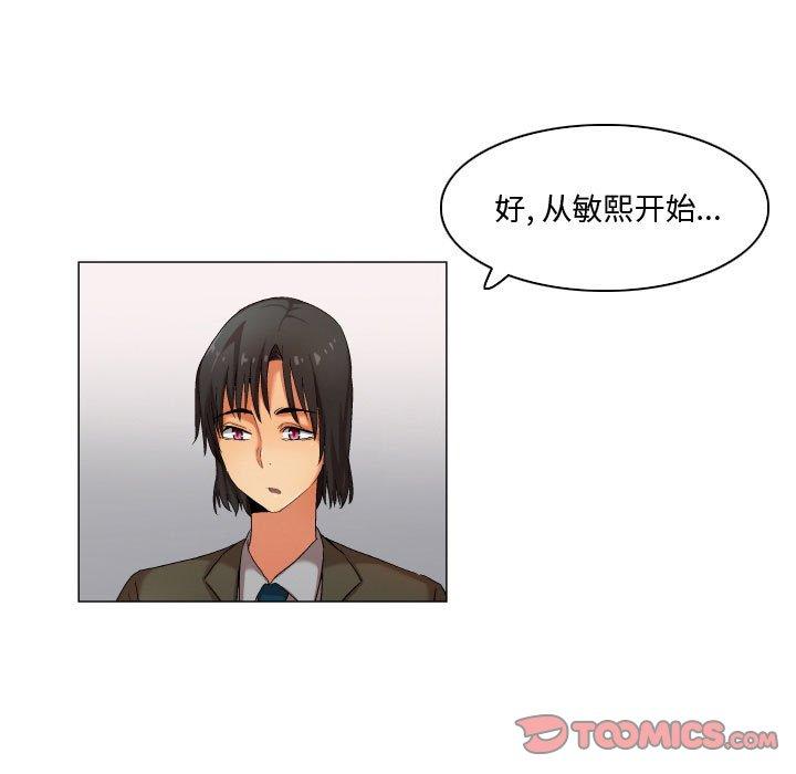 第30话-约神-龙之子（第7张）