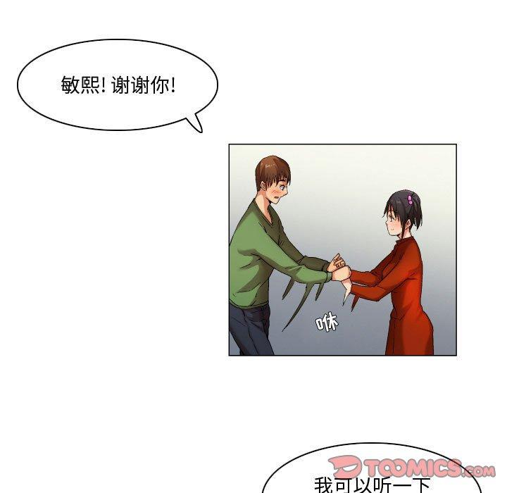 第30话-约神-龙之子（第11张）