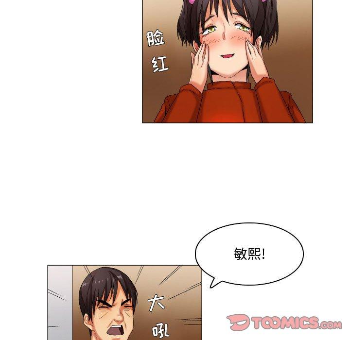 第30话-约神-龙之子（第13张）