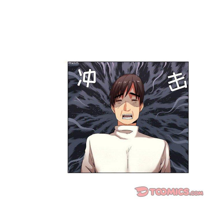 第30话-约神-龙之子（第16张）