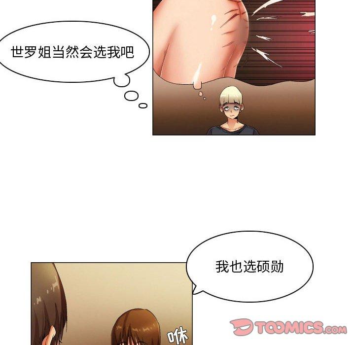 第30话-约神-龙之子（第18张）