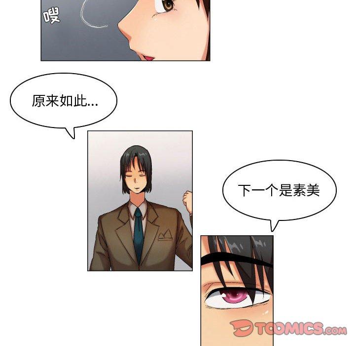 第30话-约神-龙之子（第22张）