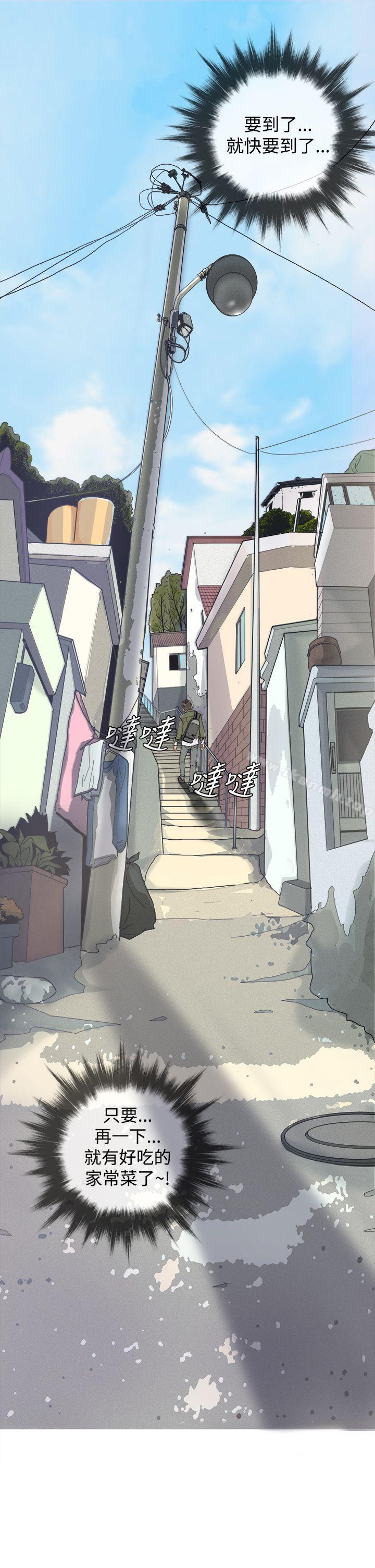 第1话-鸭王（无删减）-Shampoo , 洋葱（第4张）