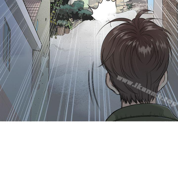 第1话-鸭王（无删减）-Shampoo , 洋葱（第6张）