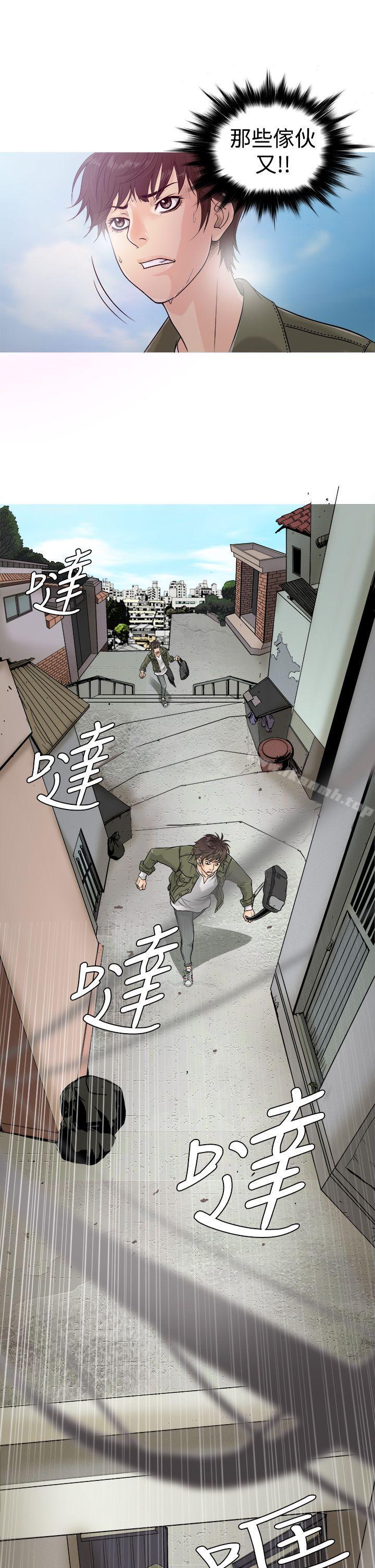 第1话-鸭王（无删减）-Shampoo , 洋葱（第7张）