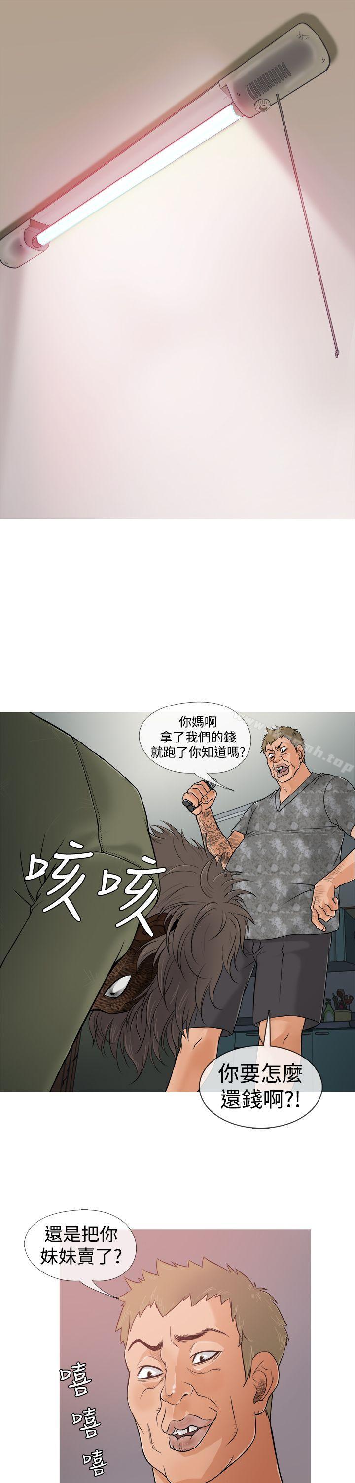 第1话-鸭王（无删减）-Shampoo , 洋葱（第14张）