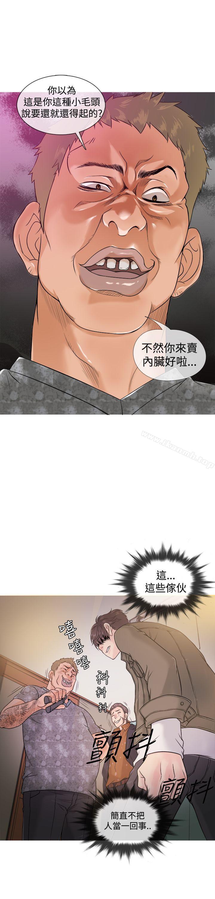 第1话-鸭王（无删减）-Shampoo , 洋葱（第20张）