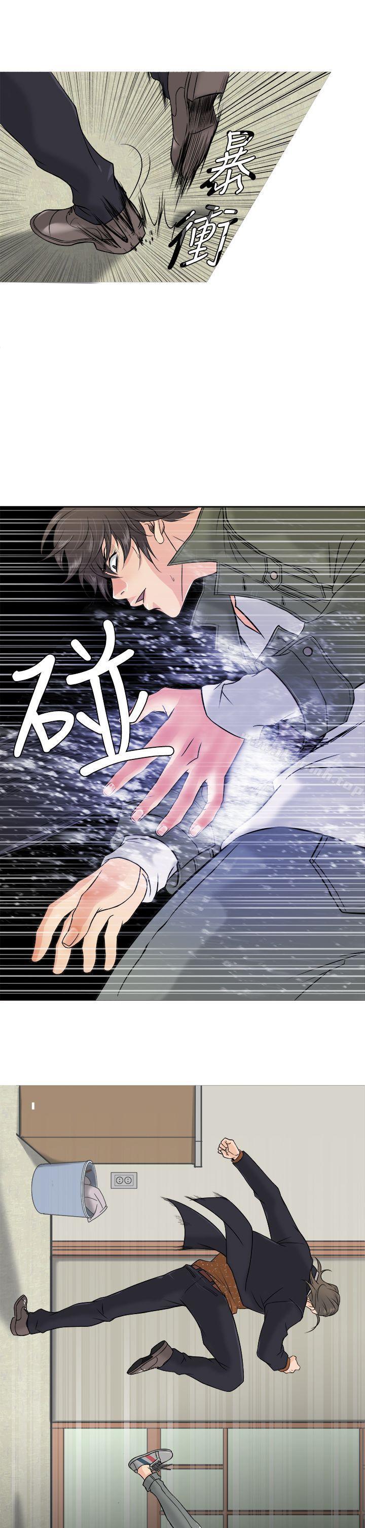 第2话-鸭王（无删减）-Shampoo , 洋葱（第5张）