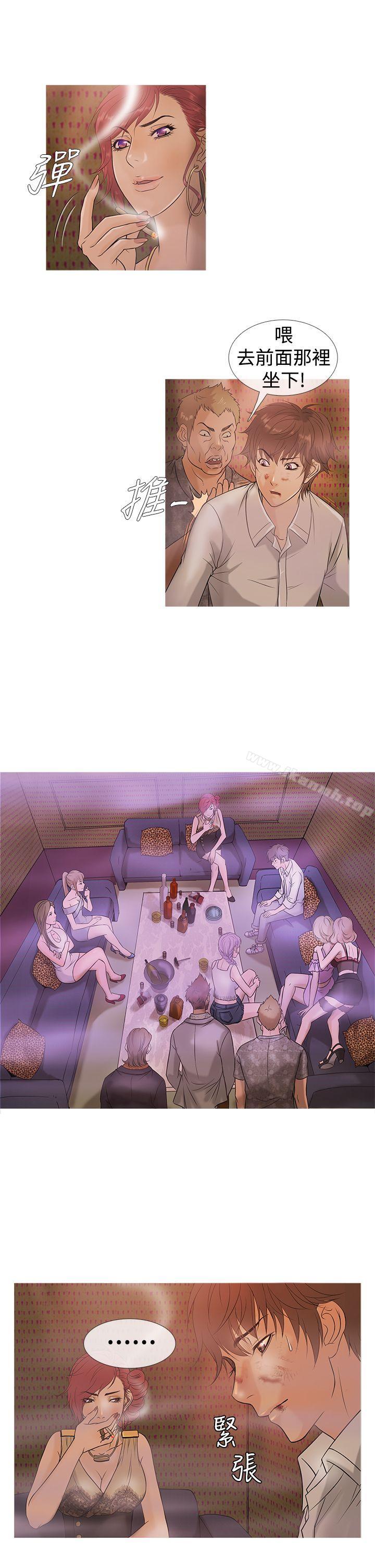 第3话-鸭王（无删减）-Shampoo , 洋葱（第9张）