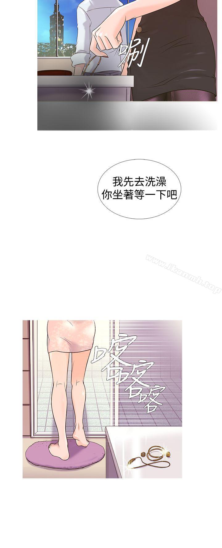 第4话-鸭王（无删减）-Shampoo , 洋葱（第4张）