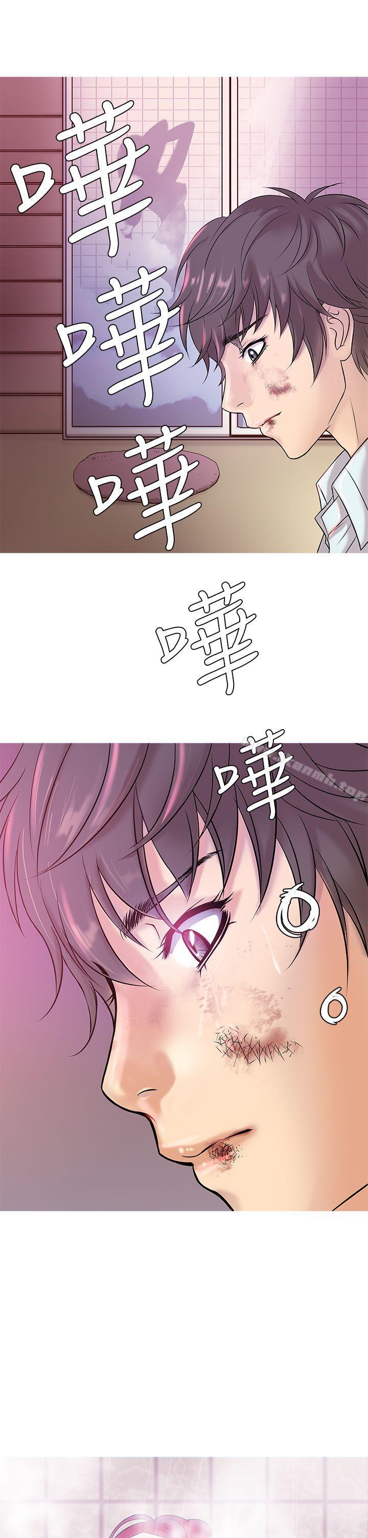第4话-鸭王（无删减）-Shampoo , 洋葱（第5张）
