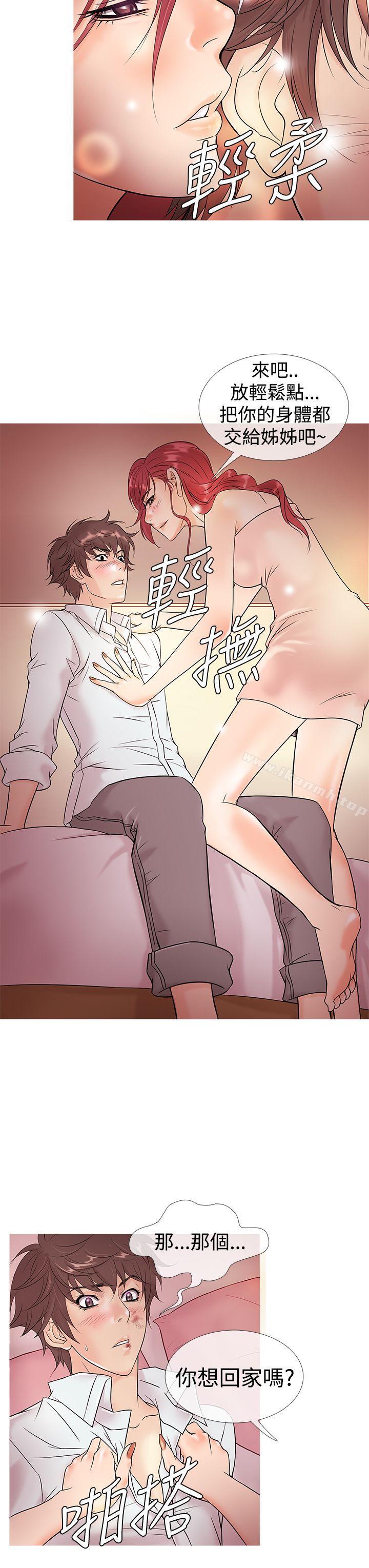 第4话-鸭王（无删减）-Shampoo , 洋葱（第11张）