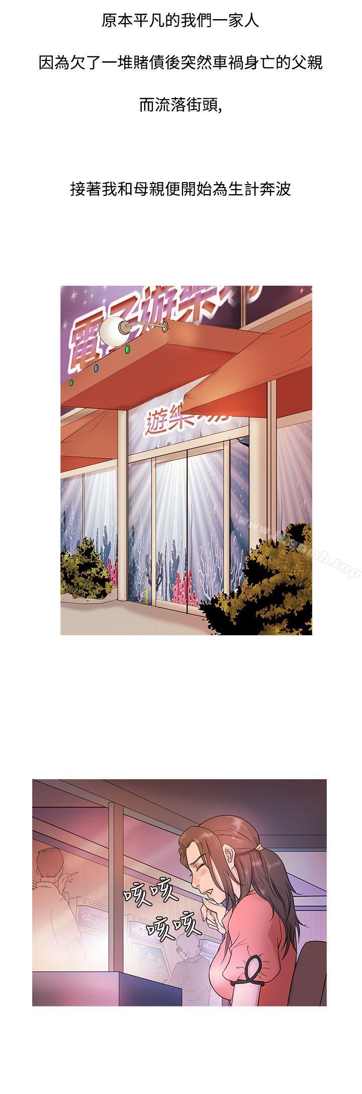 第4话-鸭王（无删减）-Shampoo , 洋葱（第16张）