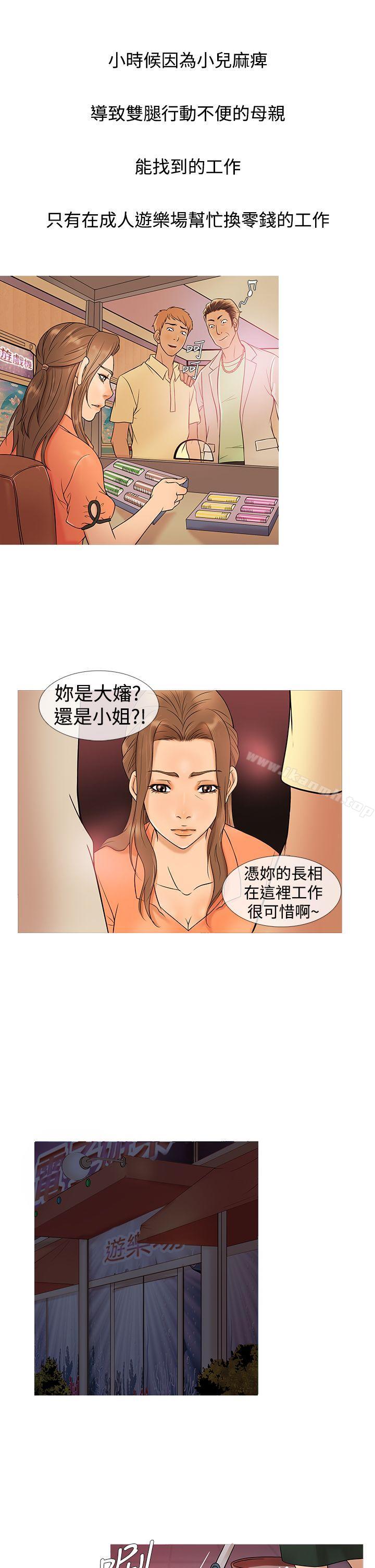 第4话-鸭王（无删减）-Shampoo , 洋葱（第17张）