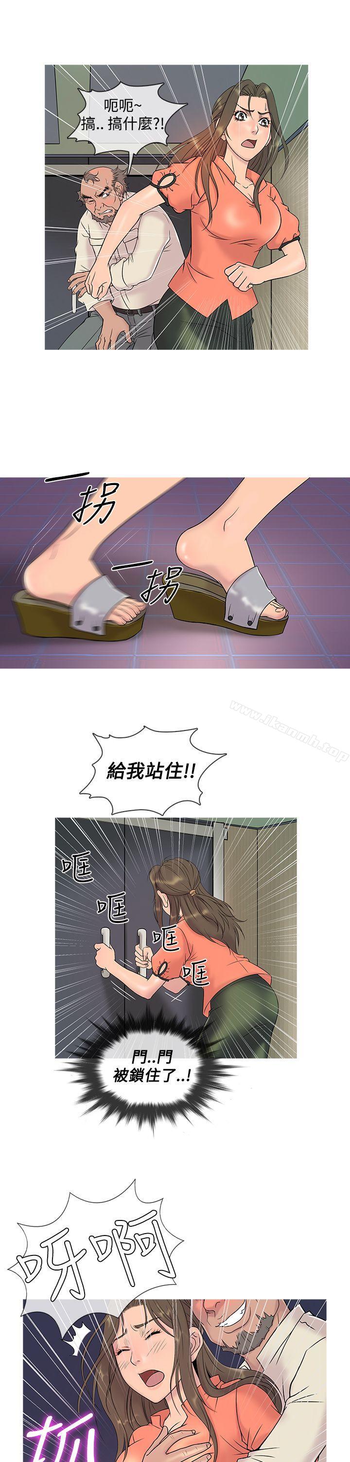 第5话-鸭王（无删减）-Shampoo , 洋葱（第5张）