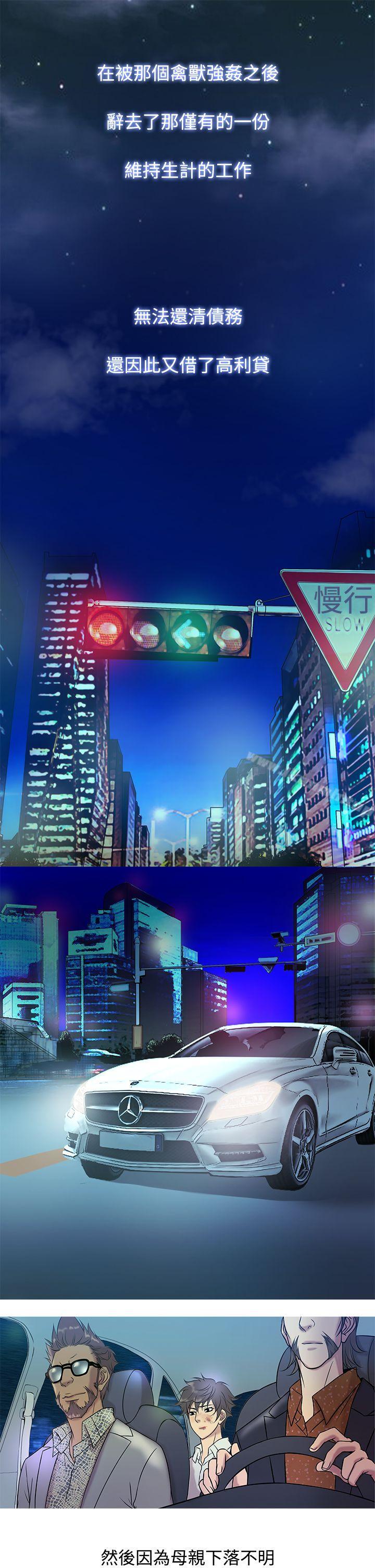 第5话-鸭王（无删减）-Shampoo , 洋葱（第9张）