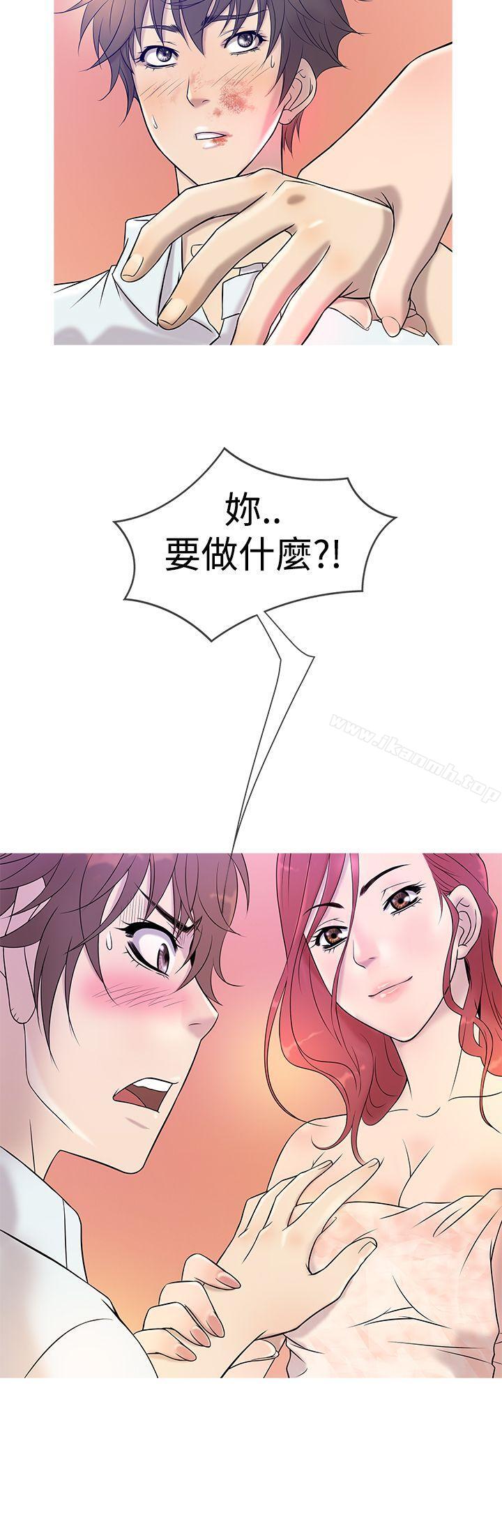 第5话-鸭王（无删减）-Shampoo , 洋葱（第12张）