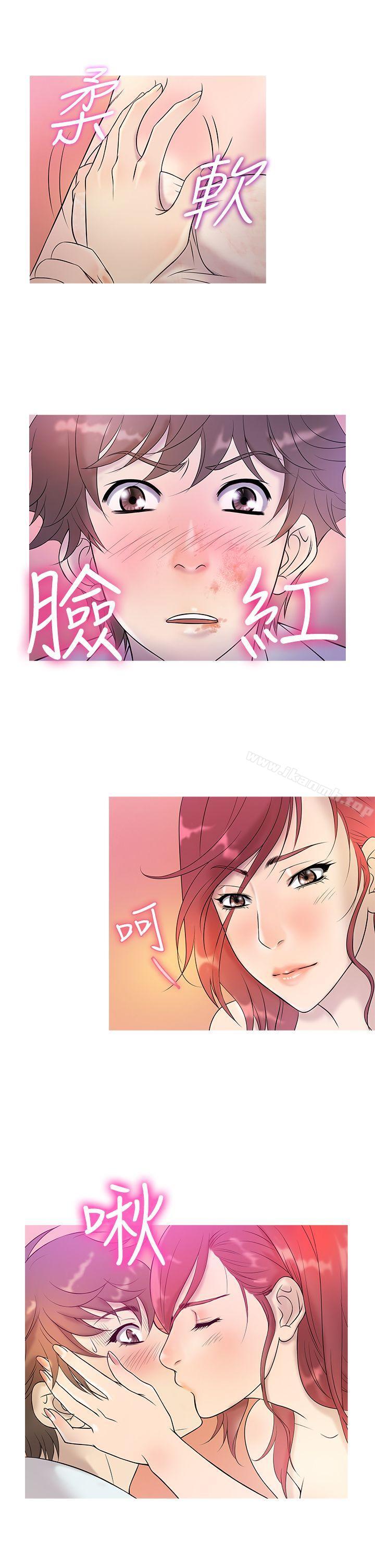 第5话-鸭王（无删减）-Shampoo , 洋葱（第13张）