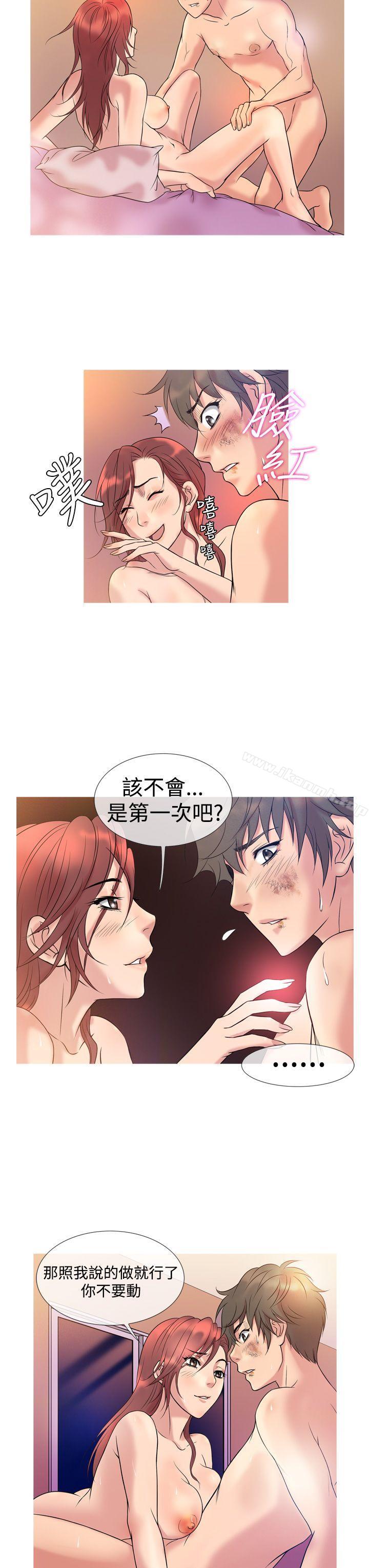 第6话-鸭王（无删减）-Shampoo , 洋葱（第7张）