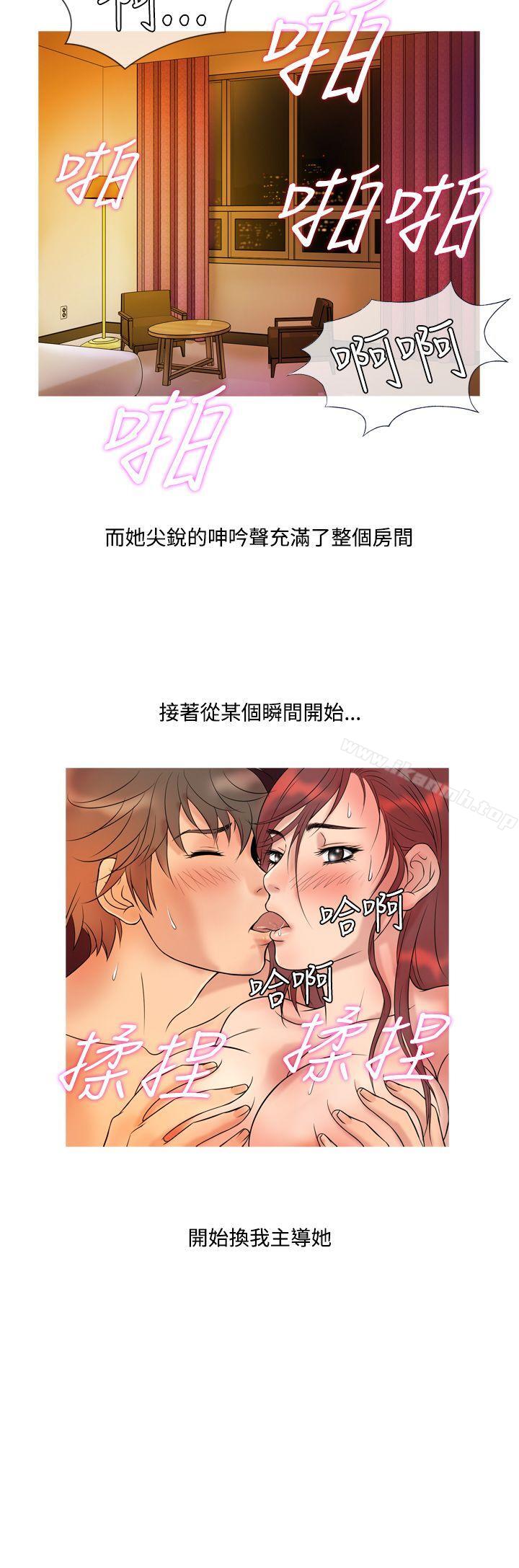 第6话-鸭王（无删减）-Shampoo , 洋葱（第12张）