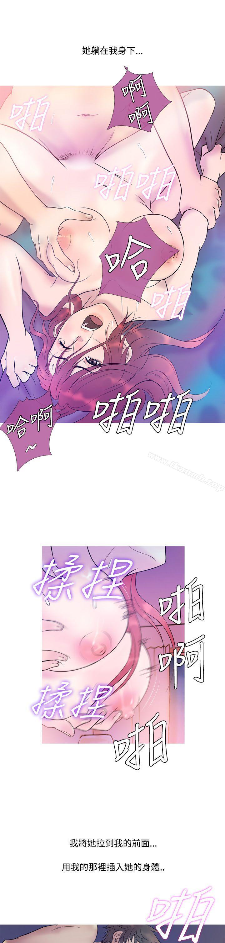第6话-鸭王（无删减）-Shampoo , 洋葱（第13张）