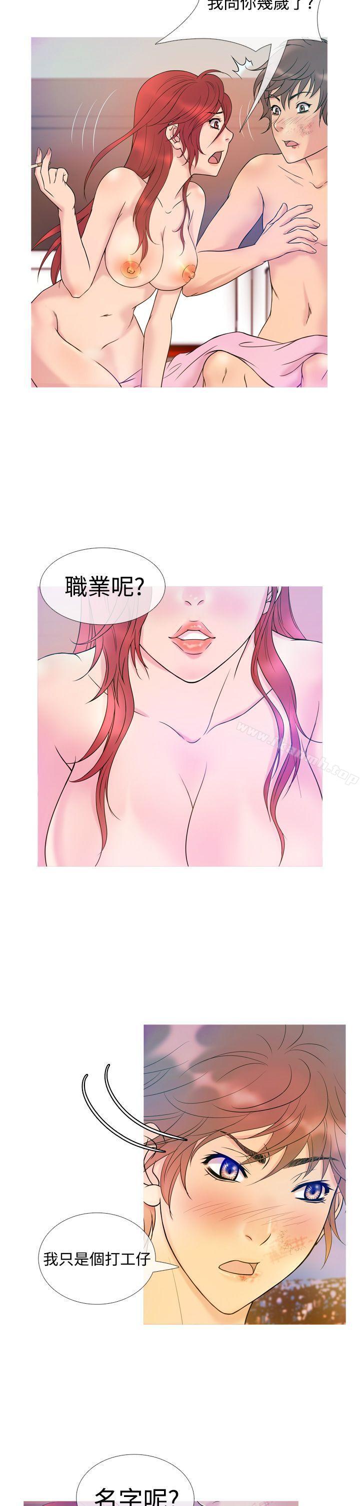 第7话-鸭王（无删减）-Shampoo , 洋葱（第6张）