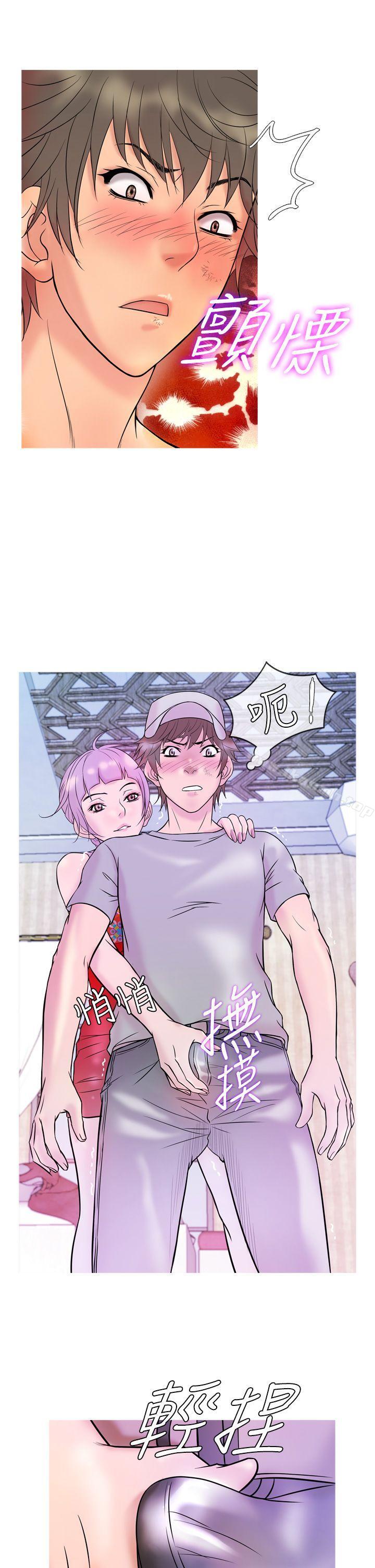 第7话-鸭王（无删减）-Shampoo , 洋葱（第17张）