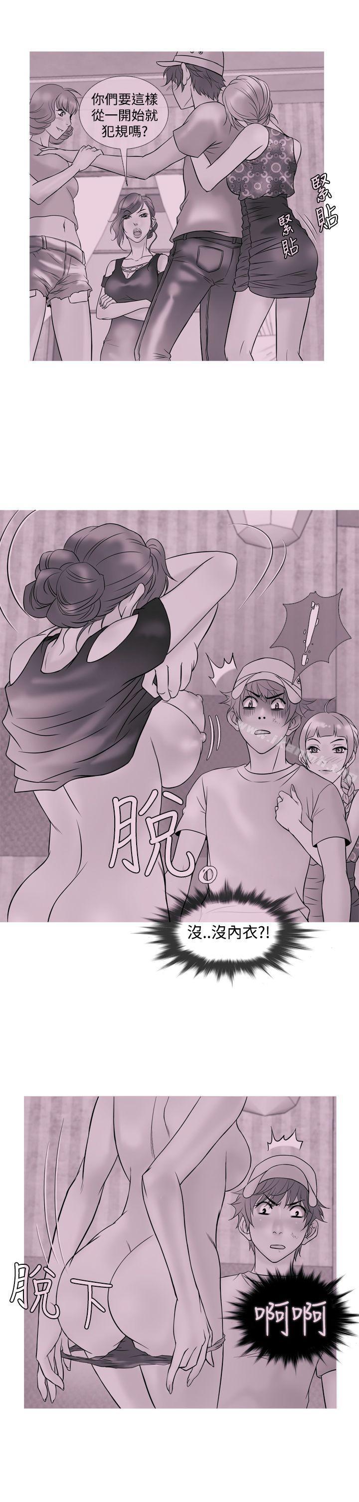 第8话-鸭王（无删减）-Shampoo , 洋葱（第1张）