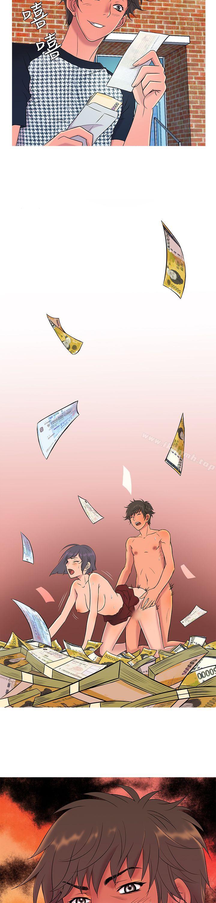 第9话-鸭王（无删减）-Shampoo , 洋葱（第10张）