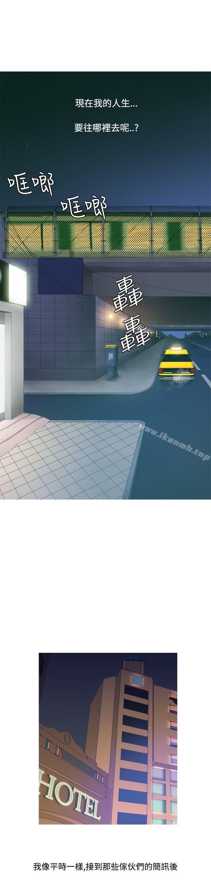 第11话-鸭王（无删减）-Shampoo , 洋葱（第9张）