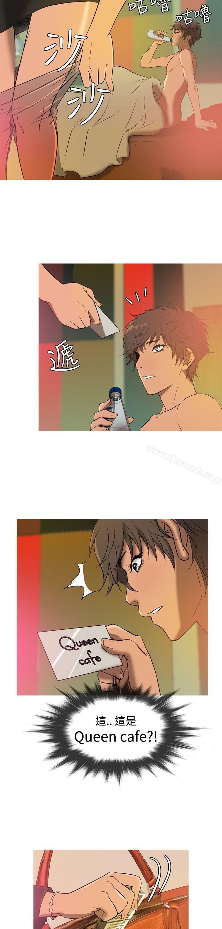 第11话-鸭王（无删减）-Shampoo , 洋葱（第14张）