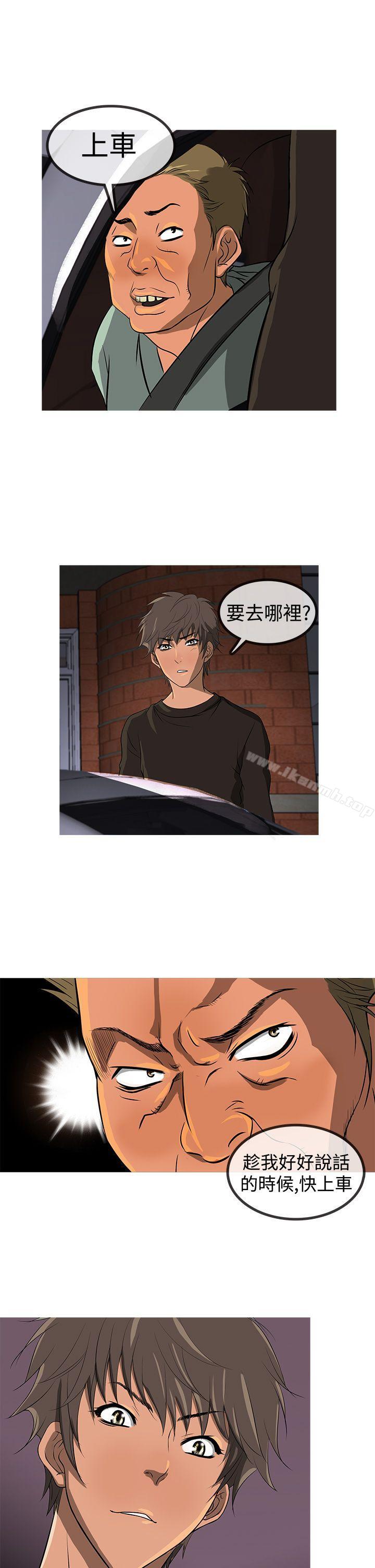 第11话-鸭王（无删减）-Shampoo , 洋葱（第17张）