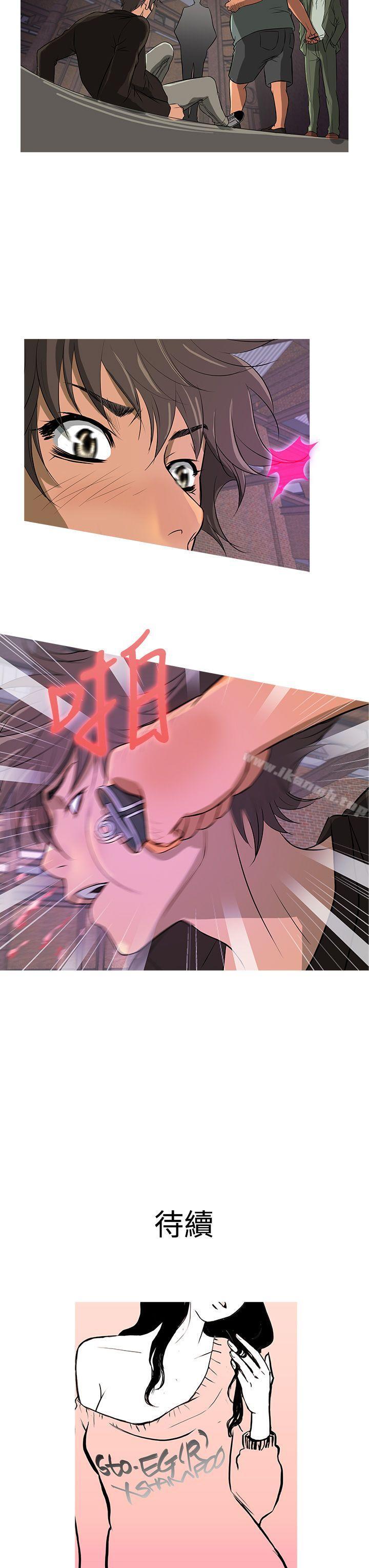 第11话-鸭王（无删减）-Shampoo , 洋葱（第19张）