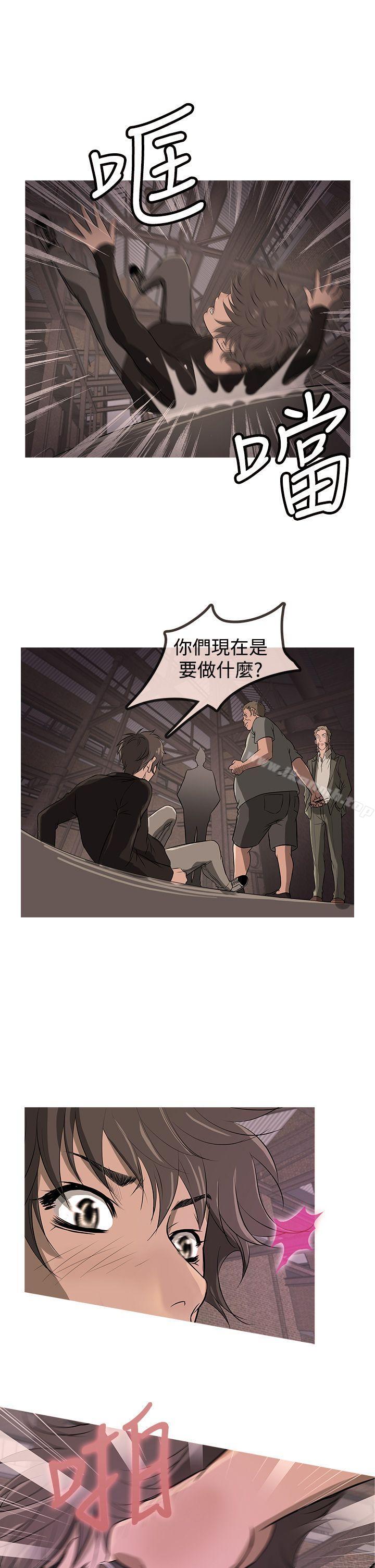 第12话-鸭王（无删减）-Shampoo , 洋葱（第1张）