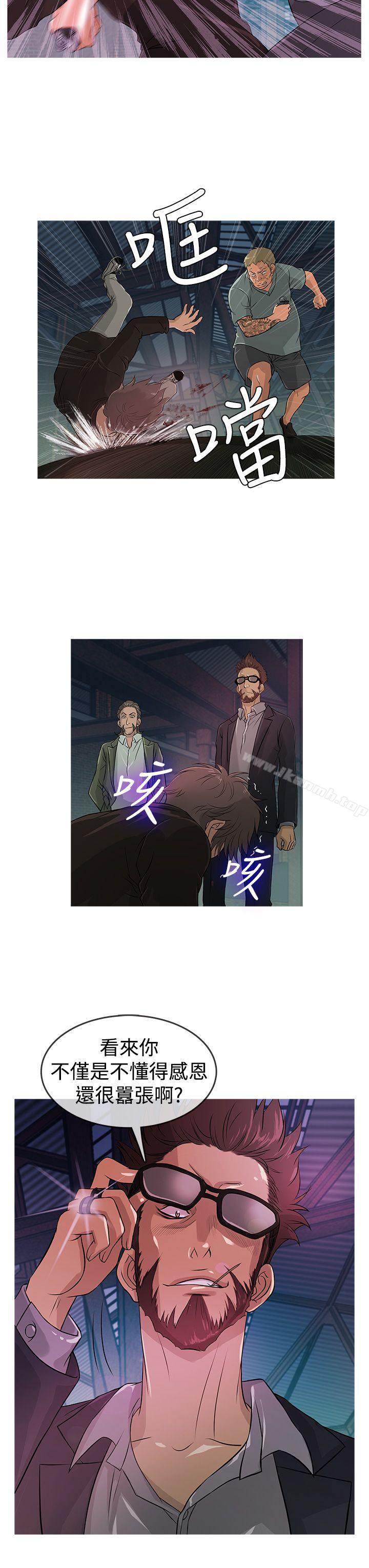第12话-鸭王（无删减）-Shampoo , 洋葱（第3张）