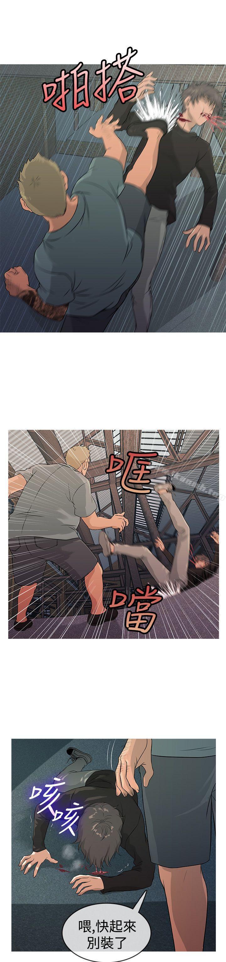第12话-鸭王（无删减）-Shampoo , 洋葱（第7张）