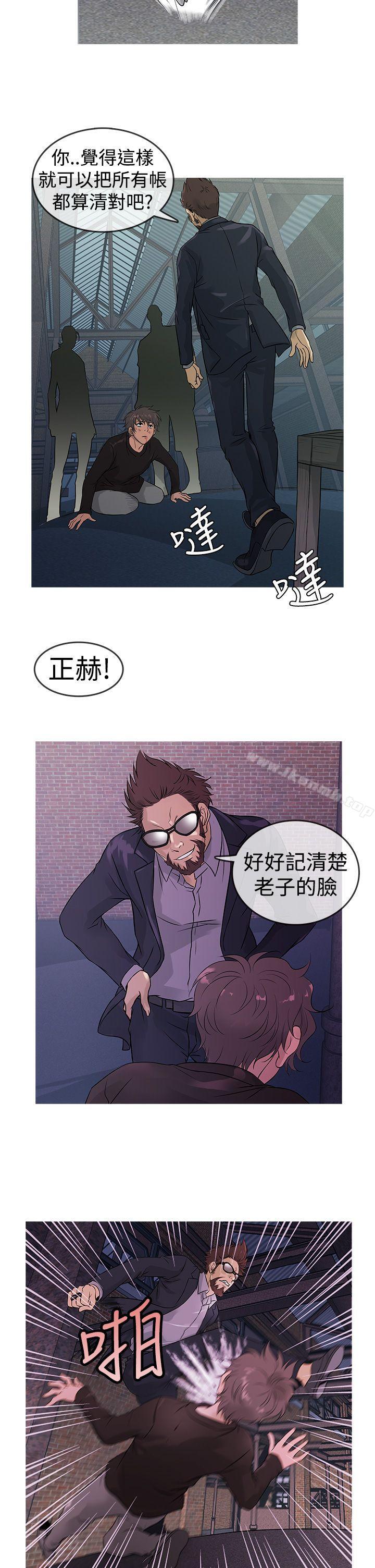 第12话-鸭王（无删减）-Shampoo , 洋葱（第10张）