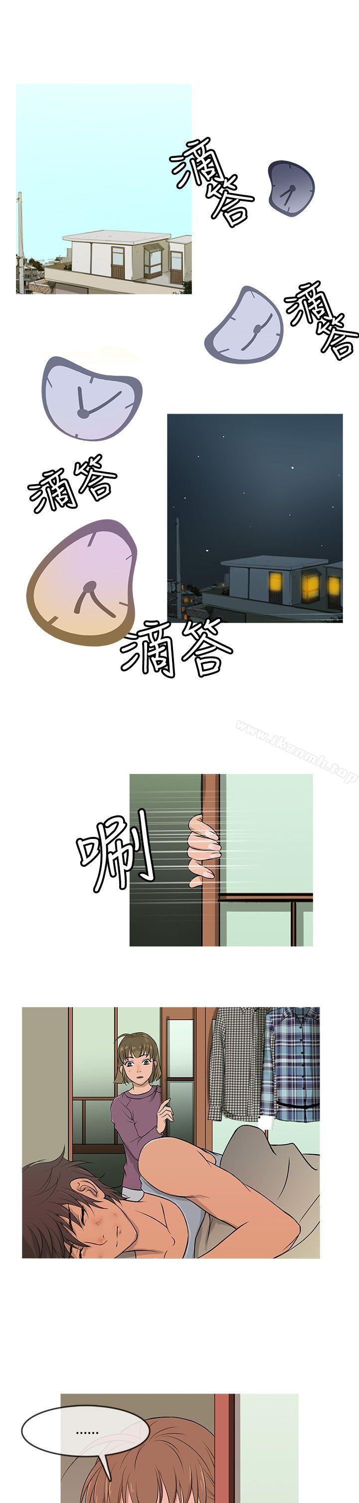 第12话-鸭王（无删减）-Shampoo , 洋葱（第17张）