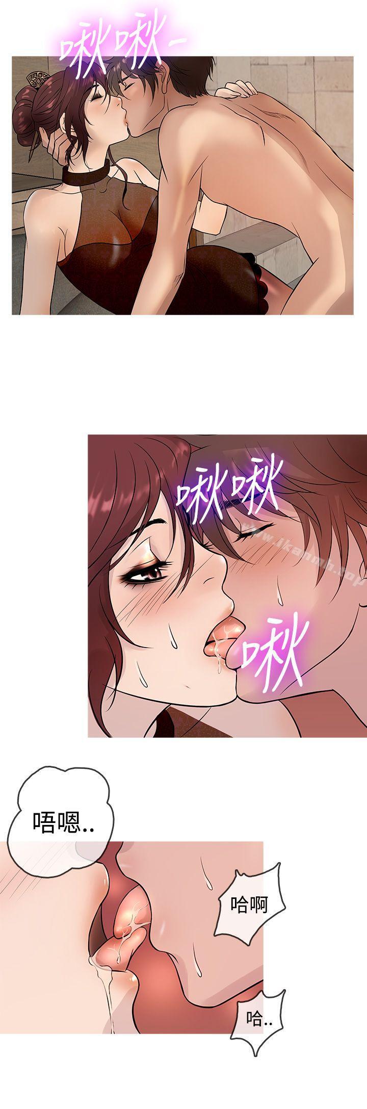 第14话-鸭王（无删减）-Shampoo , 洋葱（第8张）
