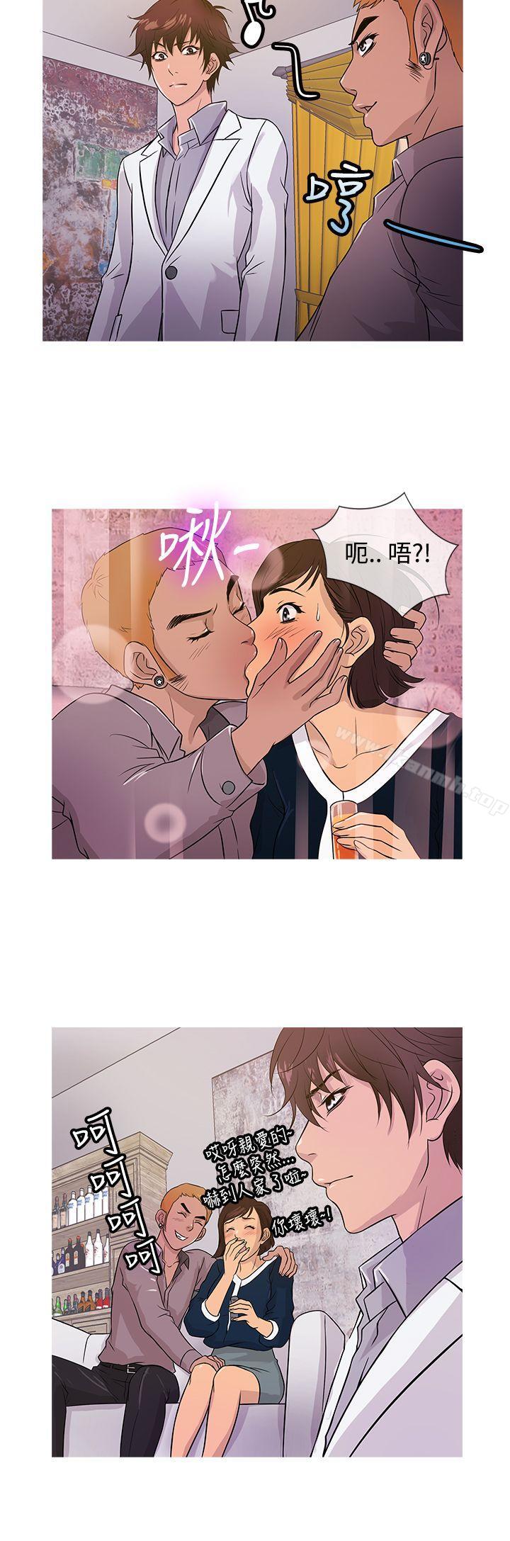 第15话-鸭王（无删减）-Shampoo , 洋葱（第16张）
