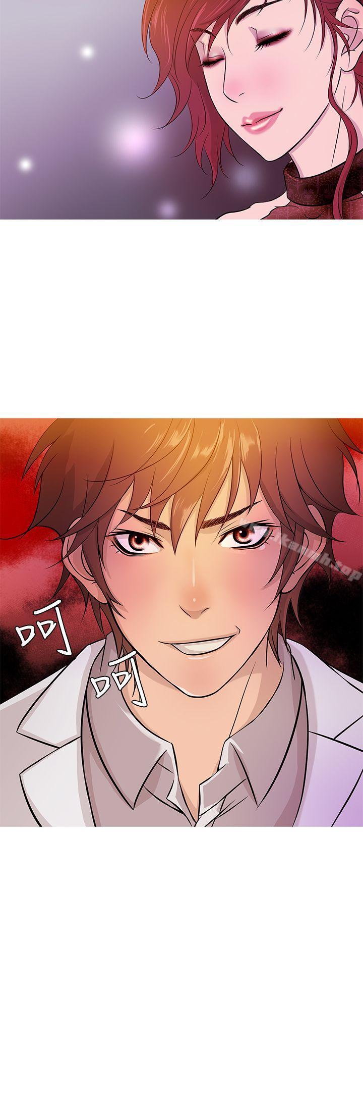 第16话-鸭王（无删减）-Shampoo , 洋葱（第12张）