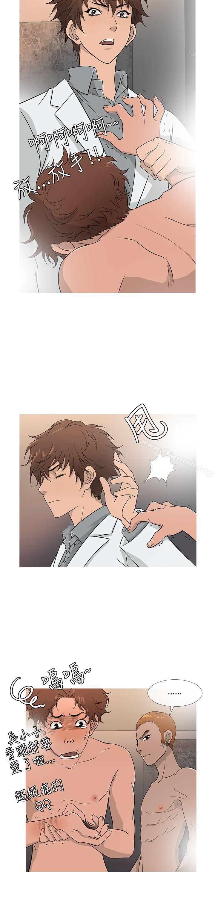 第17话-鸭王（无删减）-Shampoo , 洋葱（第3张）