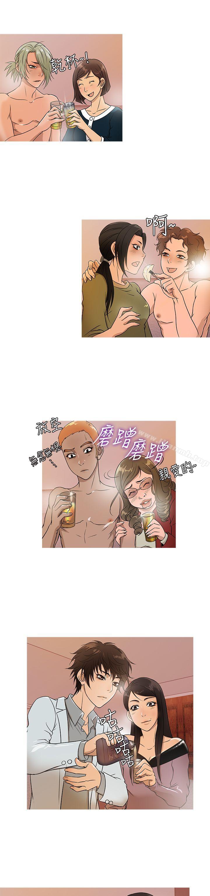 第17话-鸭王（无删减）-Shampoo , 洋葱（第11张）