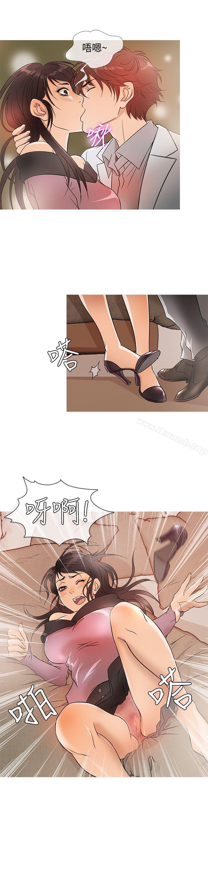 第17话-鸭王（无删减）-Shampoo , 洋葱（第17张）