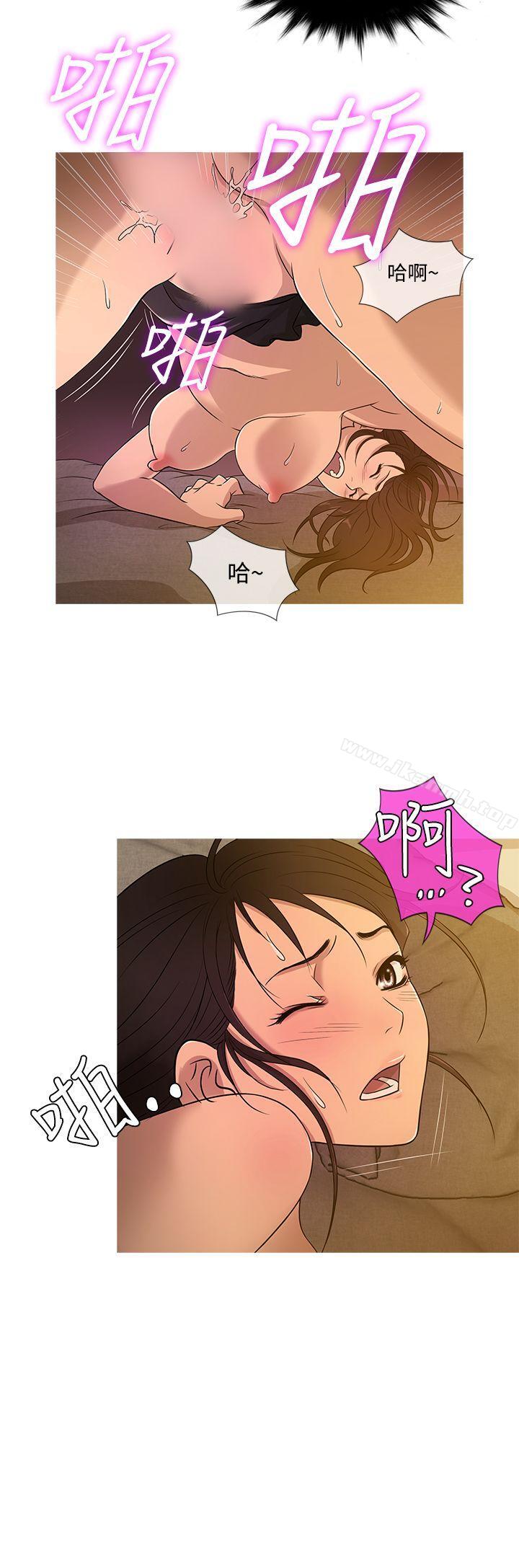 第18话-鸭王（无删减）-Shampoo , 洋葱（第4张）
